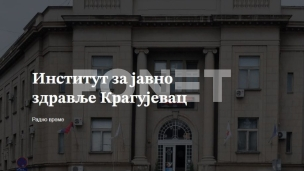 Neispravna izvorska voda